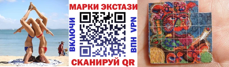 Марки N-bome 1,5мг  Красный Сулин 
