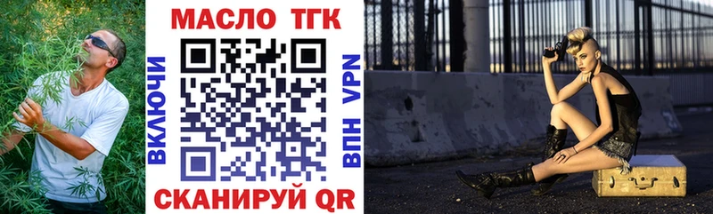 ТГК жижа Красный Сулин