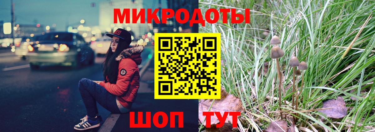 Галлюциногенные грибы MAGIC MUSHROOMS  Вход с VPN  Галлюциногенные грибы MAGIC MUSHROOMS  Красный Сулин 
