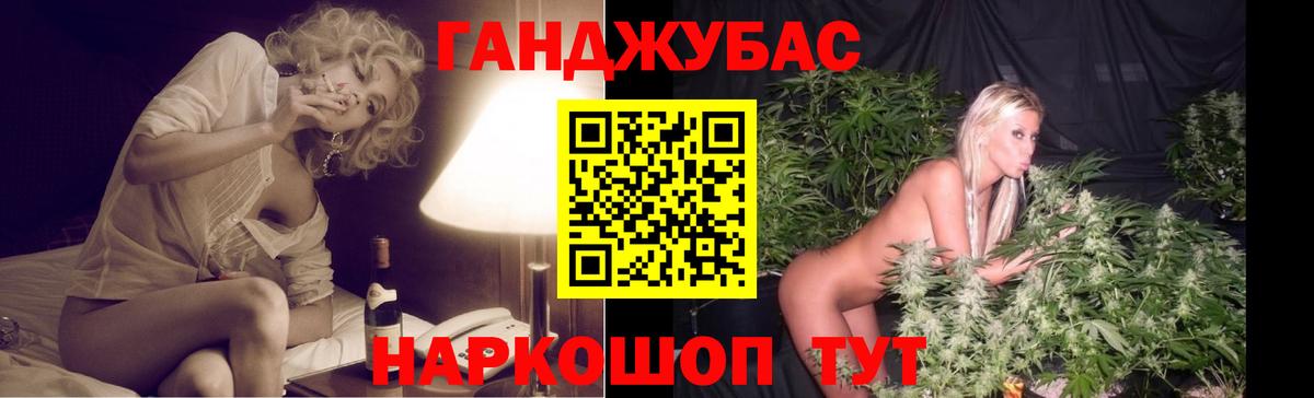 Красный Сулин  Марихуана сатива  Каннабис LSD WEED  Конопля конопля  Вход с VPN 