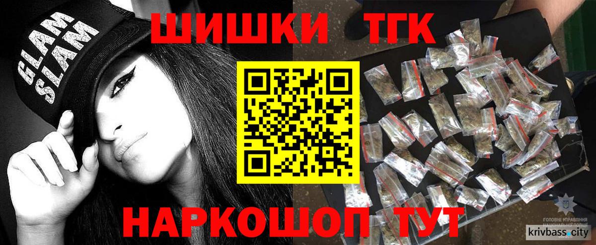 Марихуана план Красный Сулин